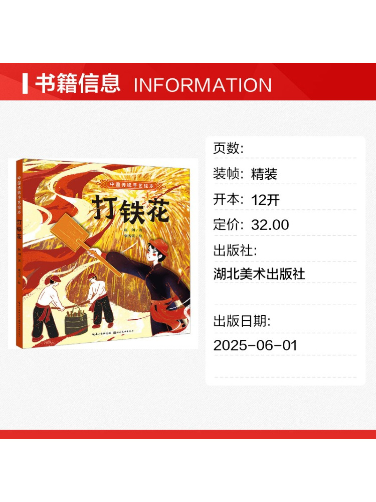 หนังสือภาพประกอบงานหัตถกรรมจีน - Art Craft Adult บทวิจารณ์และราคา