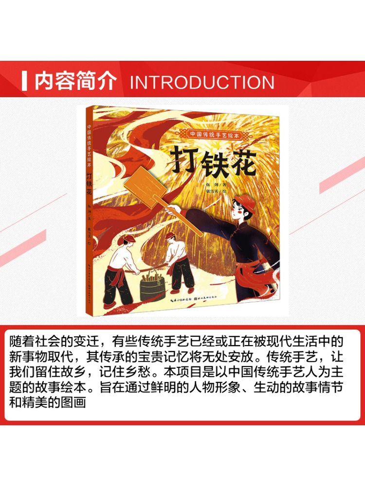 หนังสือภาพประกอบงานหัตถกรรมจีน - Art Craft Adult บทวิจารณ์และราคา