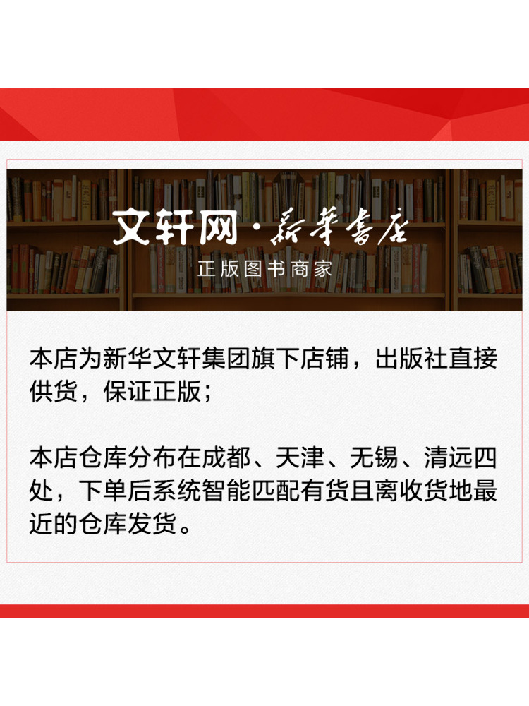 หนังสือภาพประกอบงานหัตถกรรมจีน - Art Craft Adult บทวิจารณ์และราคา
