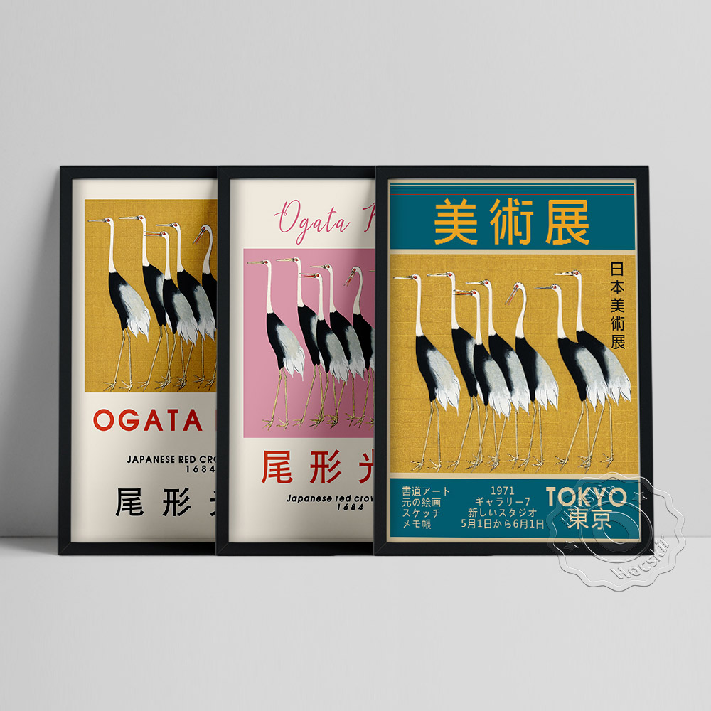 Ogata Korin ญี่ปุ่น Art Craft  - Art Craft Museum บทวิจารณ์และราคา
